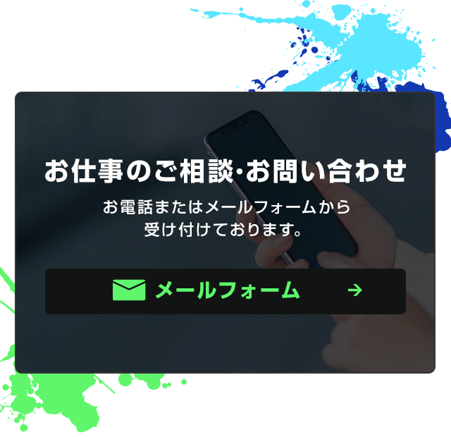 sp_bnr_contact